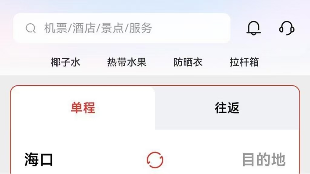 飞飞乐app截图1