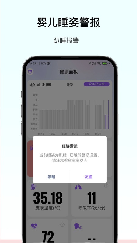 呼呼扣软件截图3