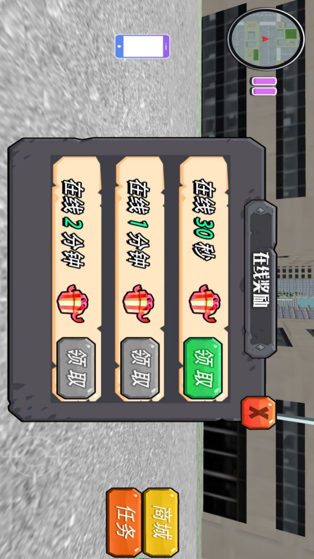 冒险世界动物迷城游戏图1