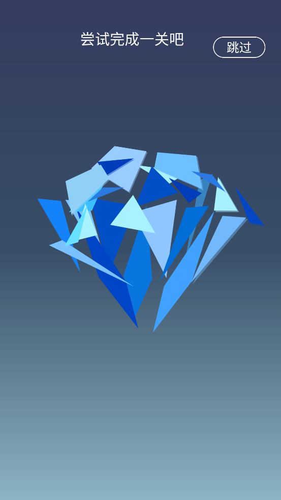 旋转拼图游戏图4