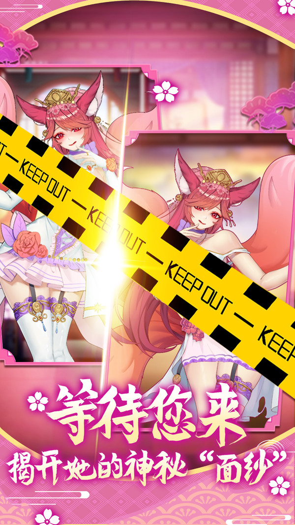 萝莉养成计划手游截图2