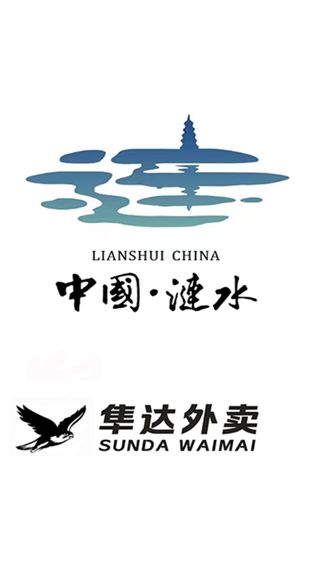 隼达外卖app截图1