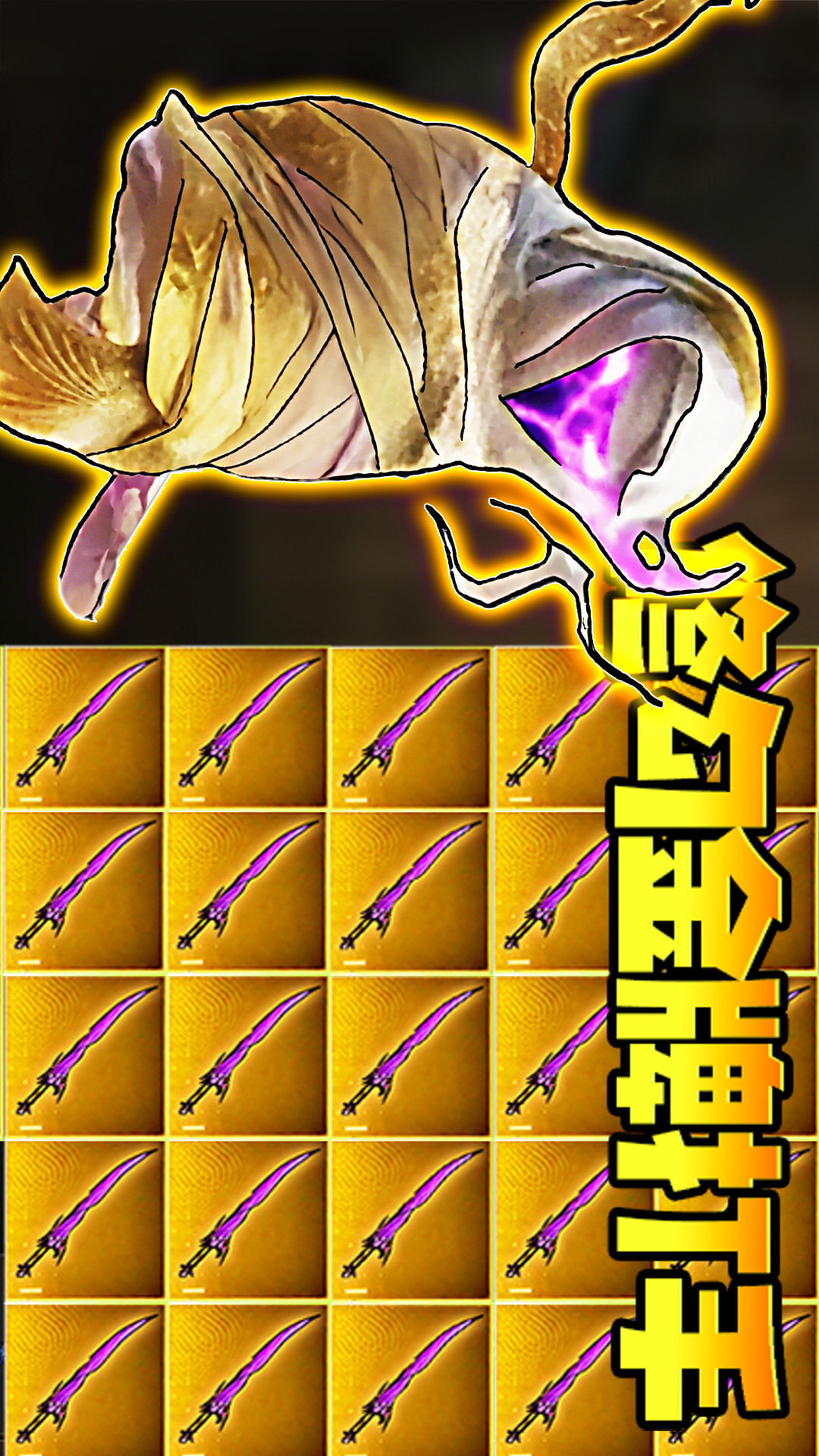 修勾金牌打手游戏图1