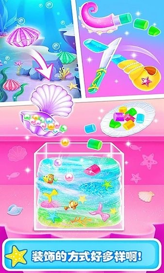 史莱姆粘液水晶泥游戏图3