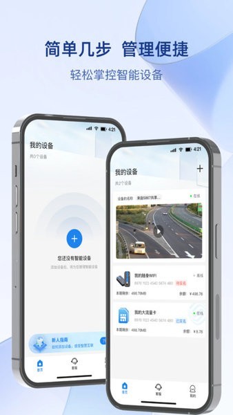 可当app截图1