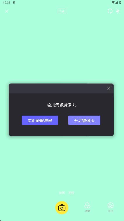 九宫格拼图相机app截图1
