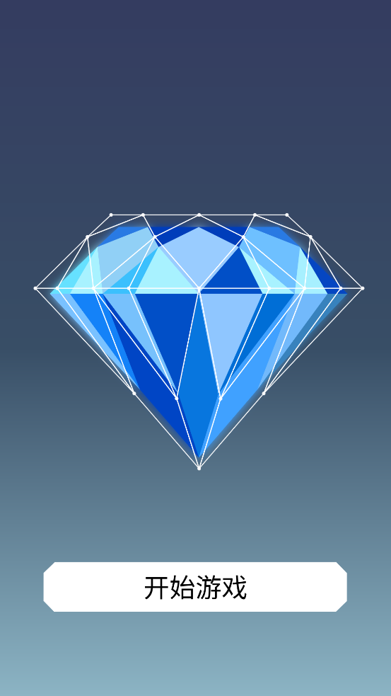 旋转拼图游戏图3