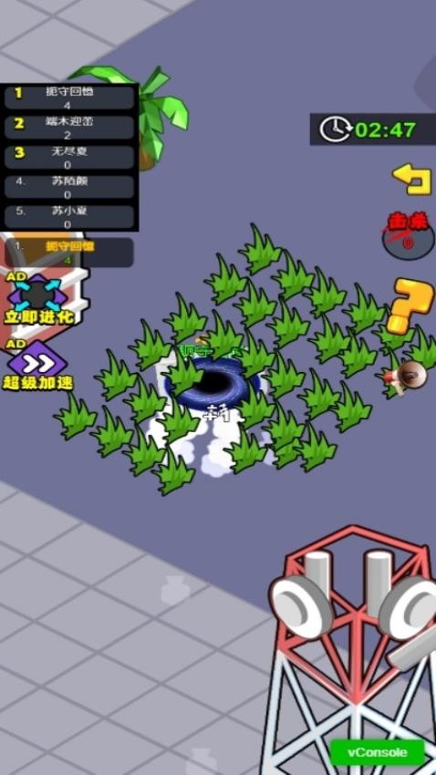 吞噬一座城游戏截图2