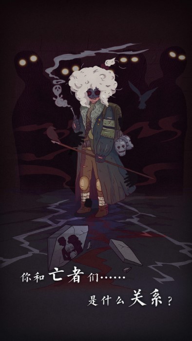 7天模拟器游戏截图3