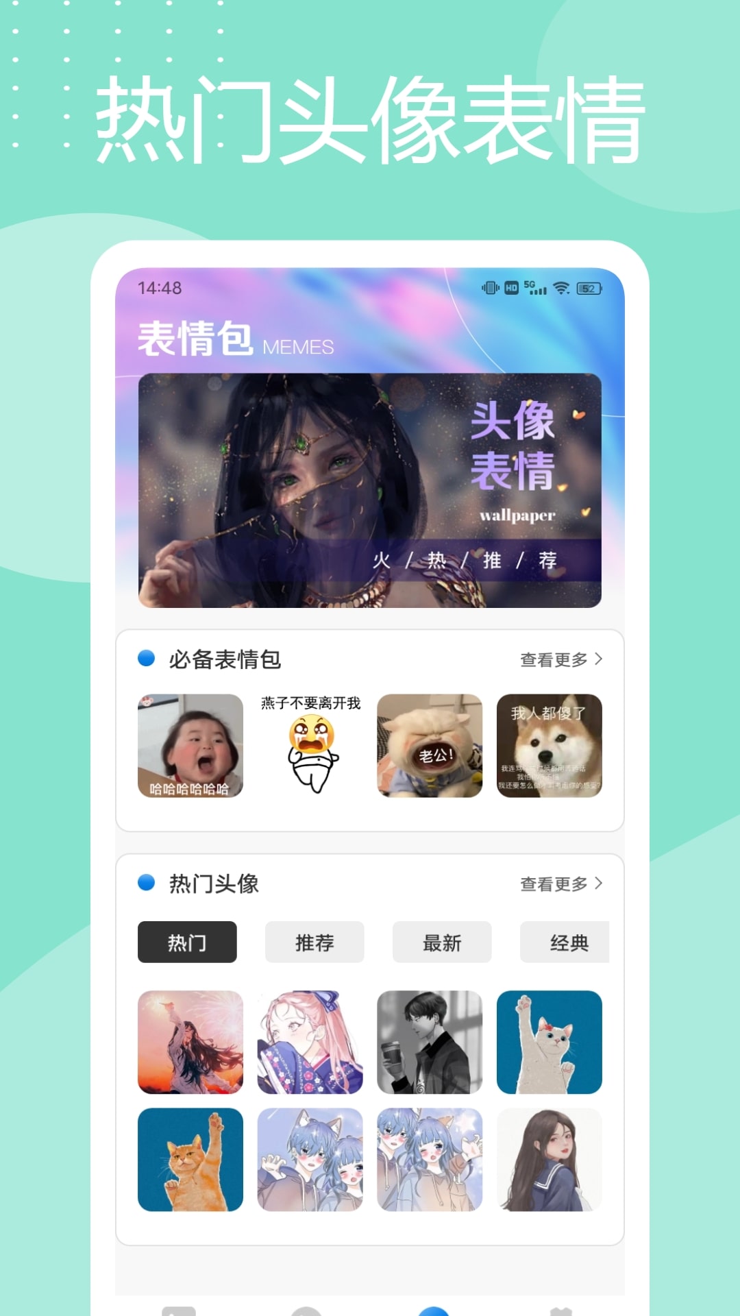 灵动岛桌面app截图2