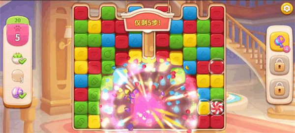 超级改造家游戏截图3