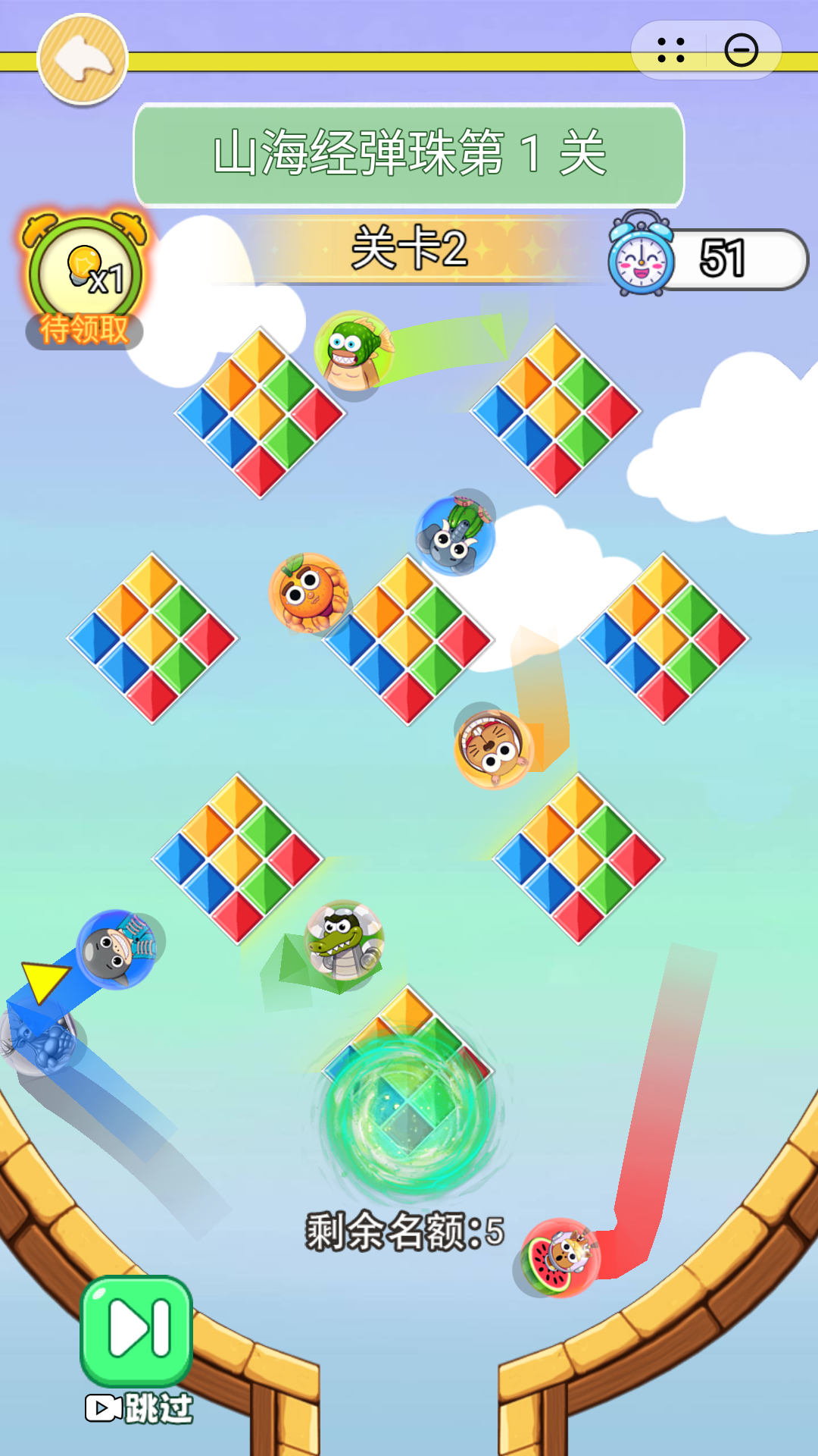 脑洞来挑战游戏图3