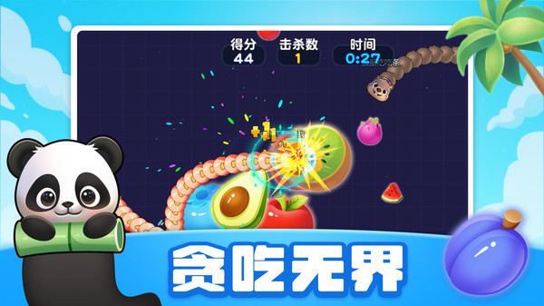 Mi Snake游戏截图4