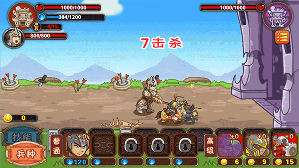 皇家守卫战游戏截图3