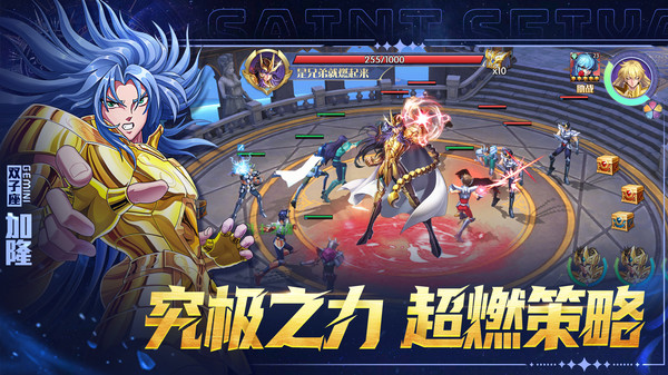 破阵勇士手游图1