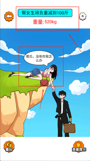 名侦探老张安卓版截图2