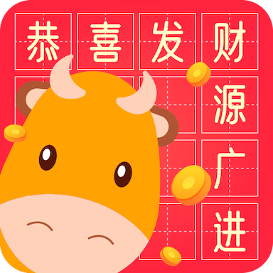 小牛猜成语手机版