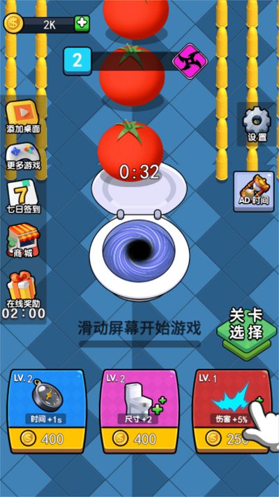 黑洞的纷争最新版截图1