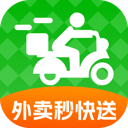 外卖秒快送骑手软件