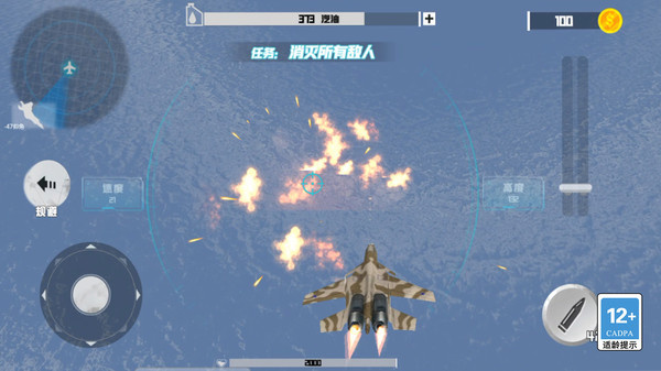 盖个大机场游戏截图1