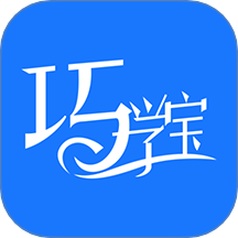 巧学宝app