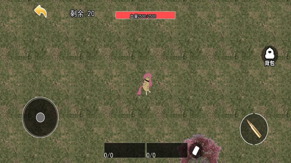 暗黑小马童话故事游戏截图4