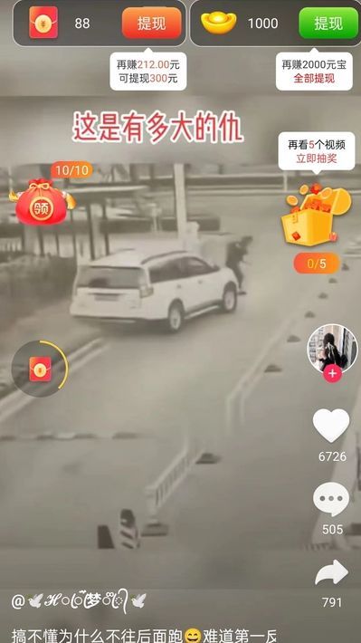 大有钱兔软件截图2