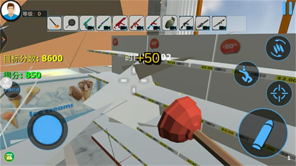 破坏城市模拟器游戏图1