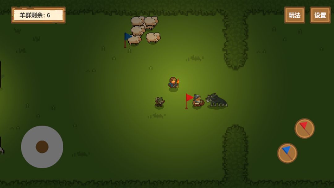 牧羊人手游截图1