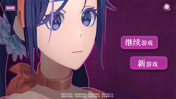 米塔MiSide手游图4