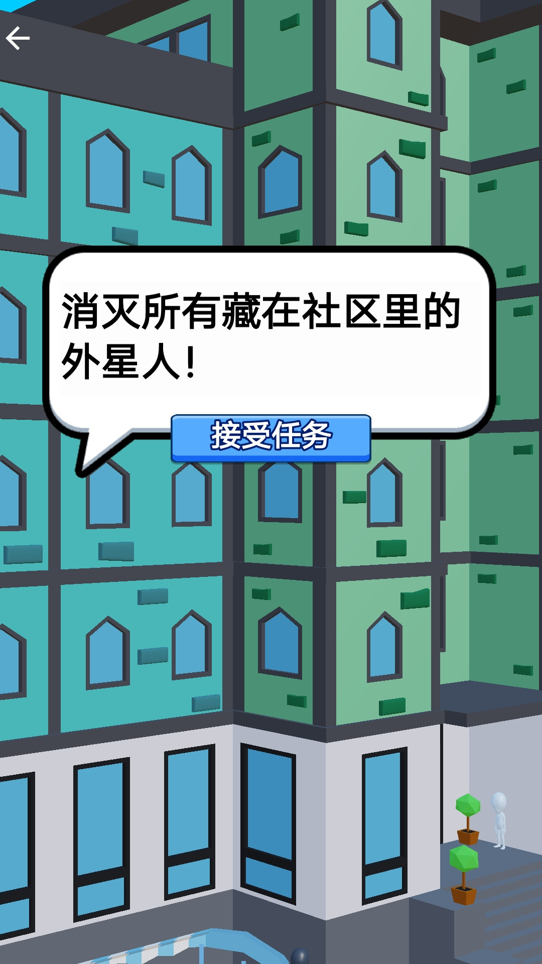 当个狙击仔游戏图1