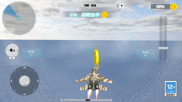 盖个大机场游戏截图3