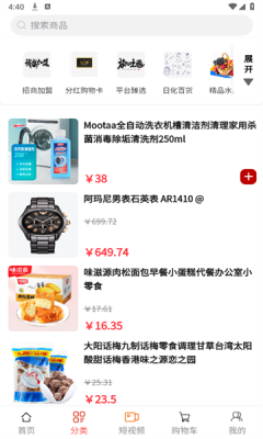 万城聚兴软件截图3