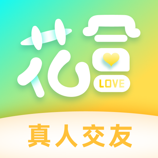 花合app