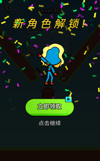 看我画线就完事了截图3