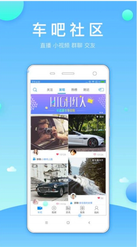 兀卡app截图2