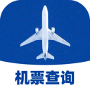 航班特价实时查app