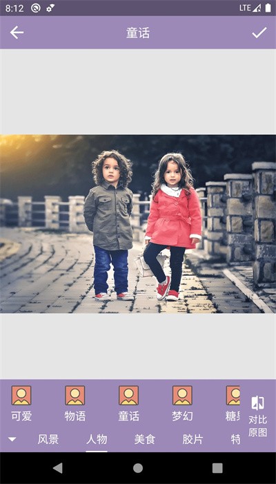 印象视界app截图1