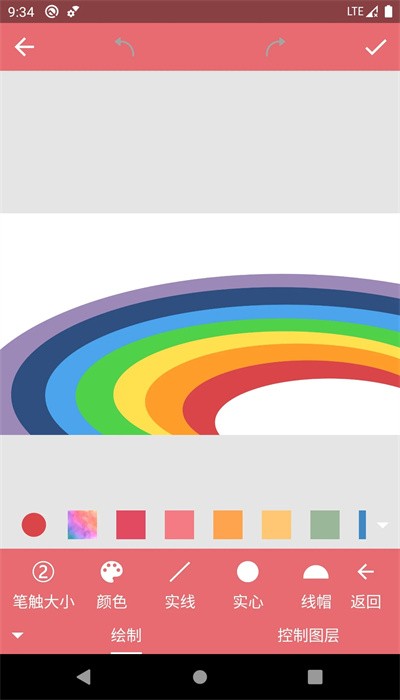 印象视界app截图2