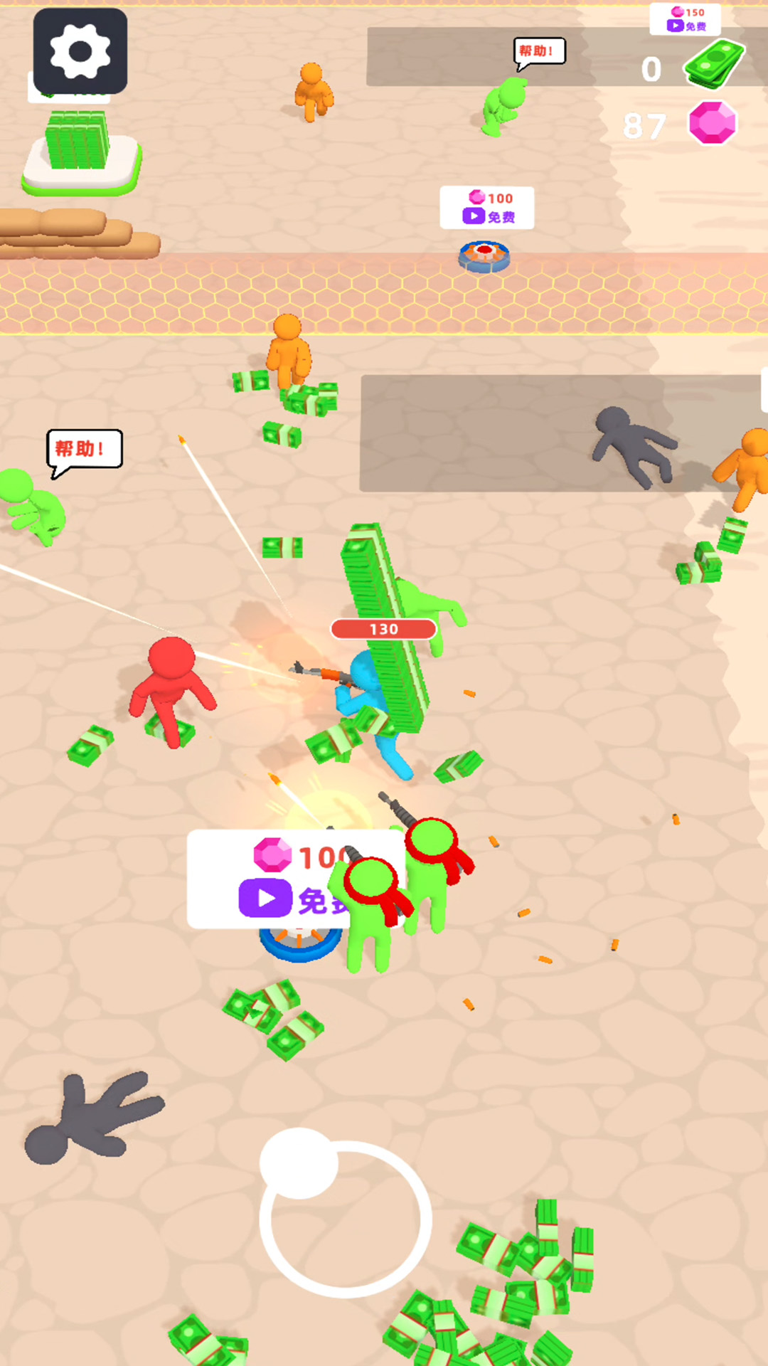 火柴人生存射击游戏图3