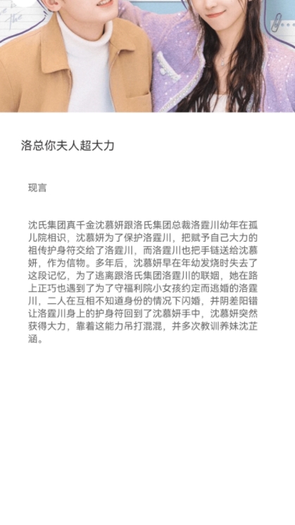 赚剧时刻app截图1