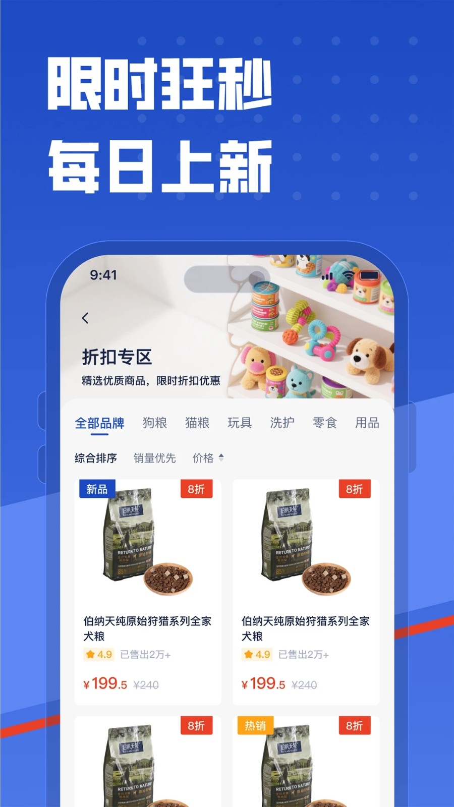 咕咕宠物安卓版截图2