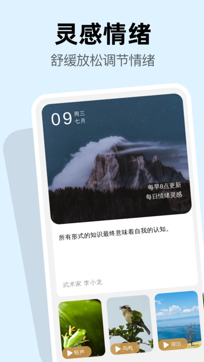 王牌极速垃圾清理app截图3
