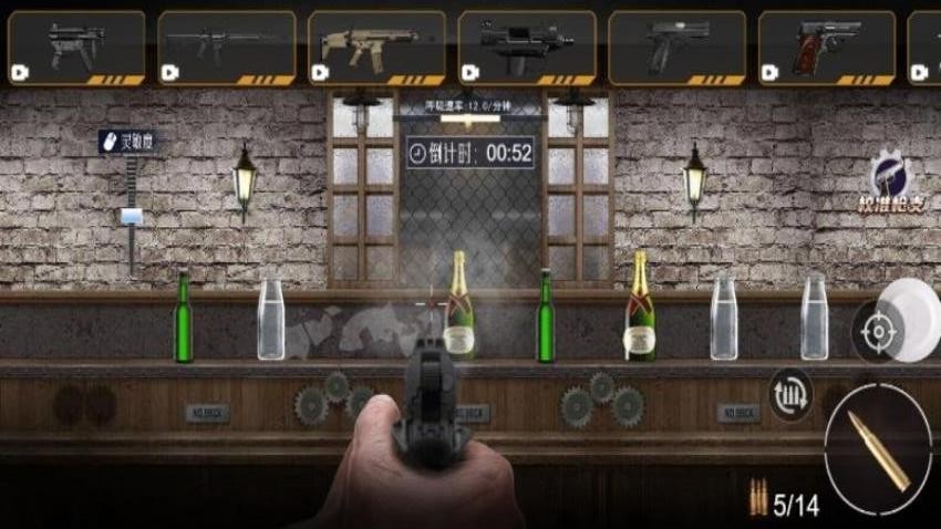 阵地拇指枪神游戏图1