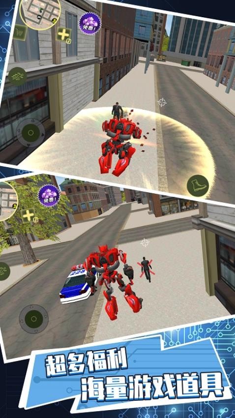 雷霆装甲游戏截图2