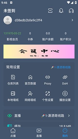 疯追剧app截图1