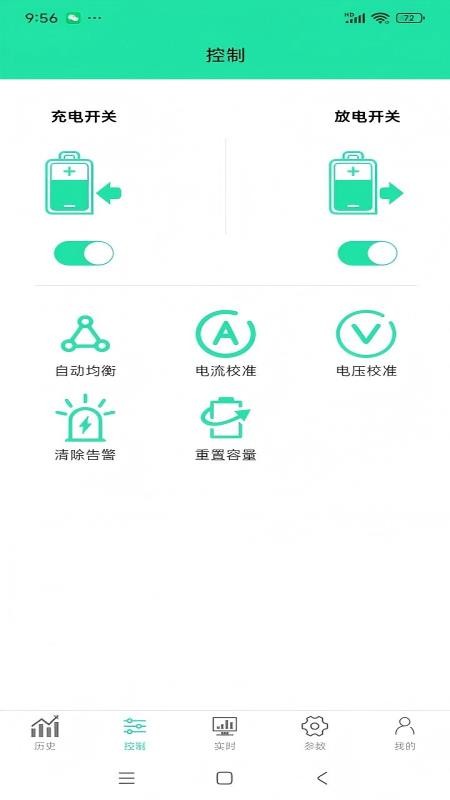 森博士app截图2
