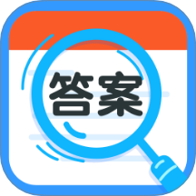 作业搜答案王app