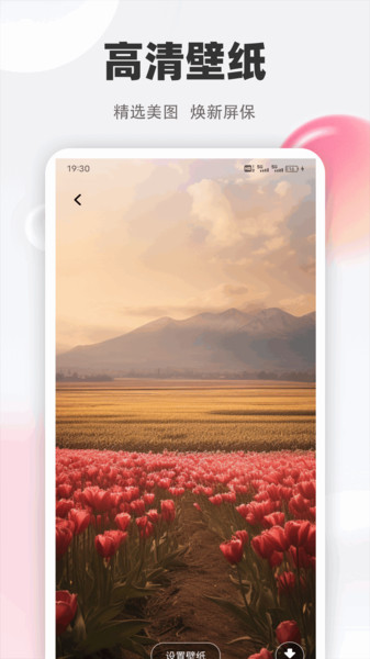 善语平台手机版截图4