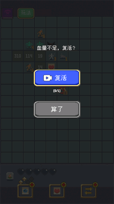 扫龙游戏截图3